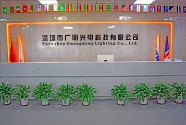 Shenzhen GM lighting Co.,Limited.